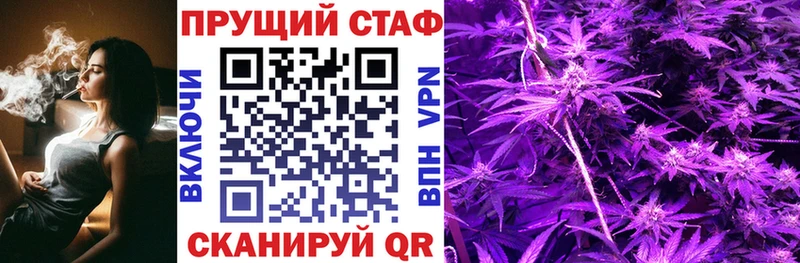 Где купить наркоту Приволжск ГАШИШ  COCAIN  СК  Бошки Шишки  МЕФ 