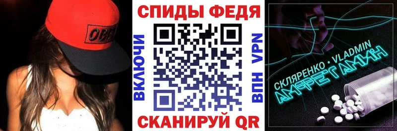 Амфетамин VHQ Приволжск