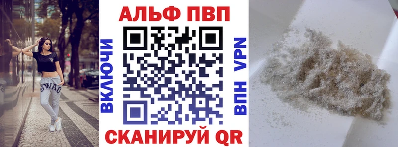 цена   Приволжск  А ПВП крисы CK 