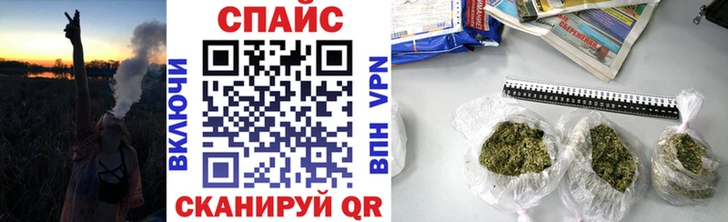 БУТИРАТ жидкий экстази Приволжск
