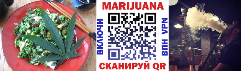 Печенье с ТГК конопля  Приволжск 