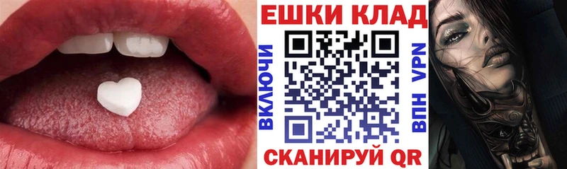 купить   Приволжск  Экстази 99% 