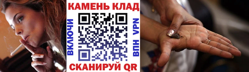цена   Приволжск  Гашиш хэш 