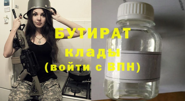кокаин VHQ Аркадак