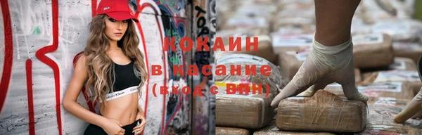 ALPHA PVP Арсеньев