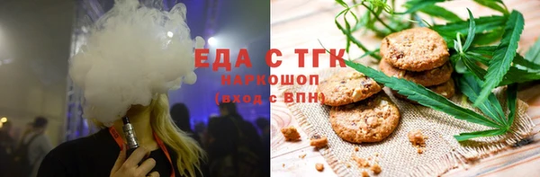 ALPHA PVP Арсеньев