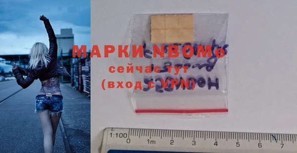 MDMA Premium VHQ Армянск