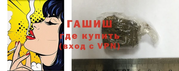 ALPHA PVP Арсеньев