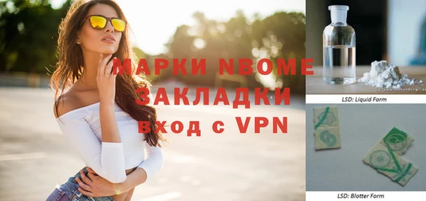 амфетамин Алзамай