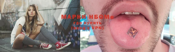 MDMA Premium VHQ Армянск
