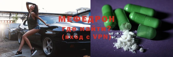 ALPHA PVP Арсеньев
