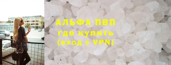 ALPHA PVP Арсеньев