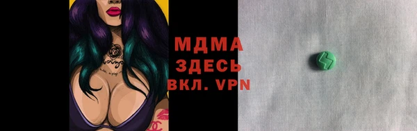 MDMA Premium VHQ Армянск