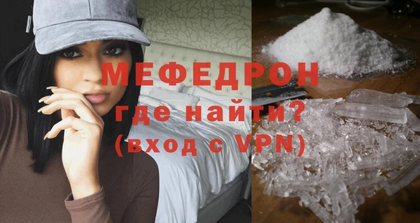 MDMA Premium VHQ Армянск