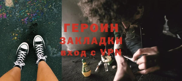 MDMA Premium VHQ Армянск