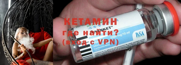 бутик Алексин