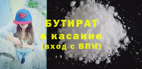 соль курить ск Алексеевка
