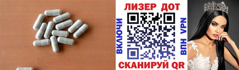 Лсд 25 экстази кислота  продажа наркотиков  Приволжск 