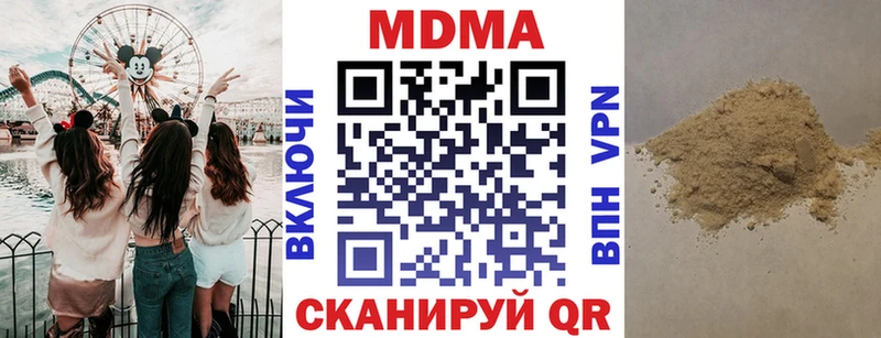 MEGA как войти  где купить   Приволжск  МДМА молли 