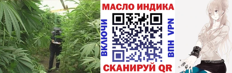 купить закладку Приволжск ТГК вейп