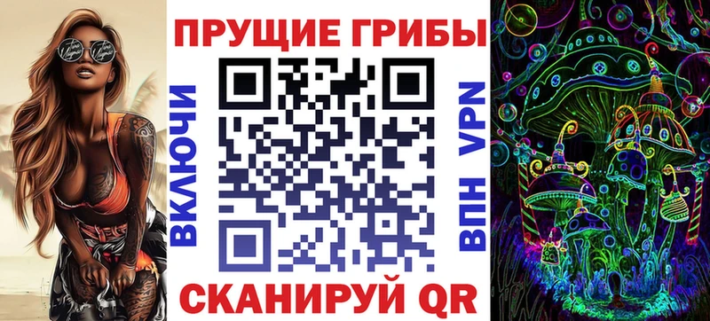 Псилоцибиновые грибы GOLDEN TEACHER  это состав  Приволжск 